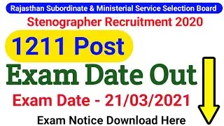 RSMSSB Stenographer Exam Date Out || Rajasthan Stenographer Recruitment Exam Date Out 2021|| RSMSSB