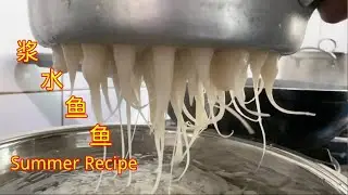 【Summer recipe】浆水鱼鱼，一看就会，凉拌土豆丝，夏天吃点清凉的-seriflux，fish-shaped flour jelly，fried shredded potatoes