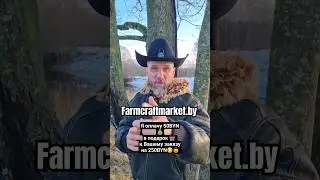 Да,да и это не шутка😊 Это Новогодний подарок  🎁  от Белорусского ковбоя 🤠