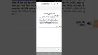 RAS RPSC 2021 Vacancy big news Online Application