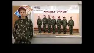 Олимп 2014