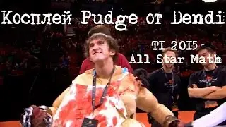 Косплей Pudge от Dendi на All Star Match TI 2015 | Dendi Pudge in All Star Match