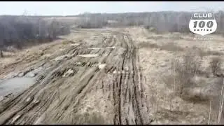 Грязные тачки