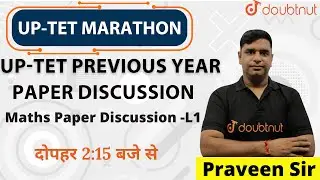 Crack UP-TET Exam | Paper Discussion - L1 | UPTET Maths Previous Year Paper Discussion | Praveen Sir