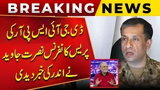 DG ISPR Ki Press Conference!! Nusrat Javed Ne Andar Ki Khabar Dedi | Imran Khan | Public News