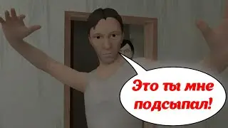 Подсыпал БАТЕ ВИАГРУ в рюмку с водкой || Schoolboy Runaway