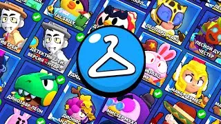 🔥 ТОП 20 САМЫХ ЛУЧШИХ СКИНОВ ЗА 79 ГЕМОВ🔥 BRAWL STARS