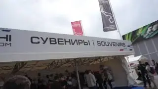 Центраьный вход на гонки F1 Сочи 30 апреля 2016