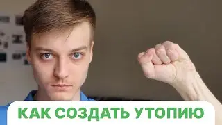 Капитализм vs коммунизм. Как работает конкуренция