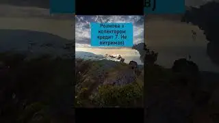 Розмова з коллектором Кредит 7