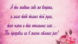 про женщин