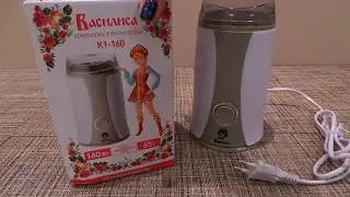 Покупки на Ozon. Кофемолка 
