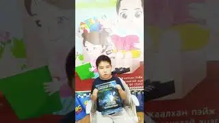 Дэлхийн бөмбөрцгийн амьтад