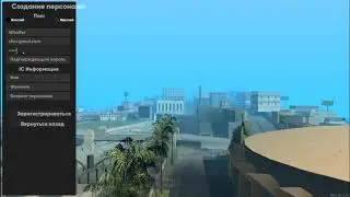 Логин Панель