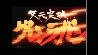 TTGL AMV 300
