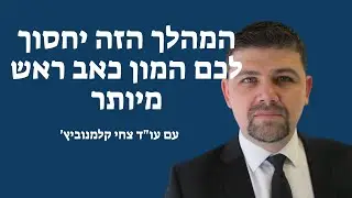 מינוי אפוטרופוס על ידי בית משפט או באמצעות ייפוי כוח מתמשך: מה ההבדל ומה עדיף לי?