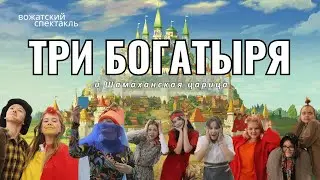 ДЕНЬ ВОЖАТОГО 2023