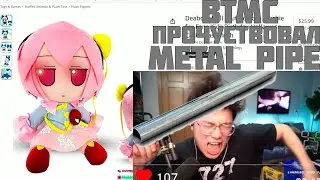 БЕДНЫЙ BTMC! | Нарезки TWITCH OSU! #16 (prod. DaNILMaZ) (clips. derzko)