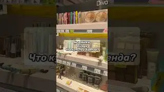 Новинки Divage ❤️