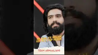 Kiska zyada girlfriend hai? Armaan Aur Amaal? 😁😂 #shorts