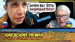 Потомок Шарикова из чат рулетки! Тупость запредельная!