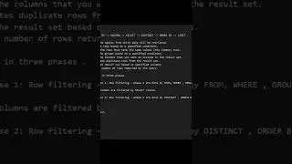 Ever wondered how SQL queries execute internally? 