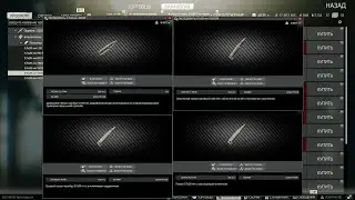 Escape From Tarkov. Гайд по патронам. Тестируем пробитие 5.7х28 мм
