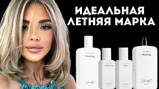ИДЕАЛЬНАЯ МАРКА ДЛЯ ЛЕТА: 27/87 Perfumes 