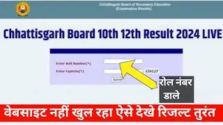 Cgbse 10वीं 12वीं Board Exam 2024 Latest Update Chhattisgarh Board Exam 2024 model paper 2024