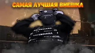 САМАЯ ЛУЧШАЯ ВНЕШКА / GTA 5 RP DAVIS