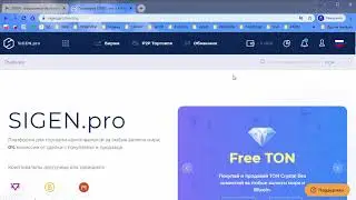 Шаг 1   Регистрация и создание кошелька UMI на платформе SIGEN PRO