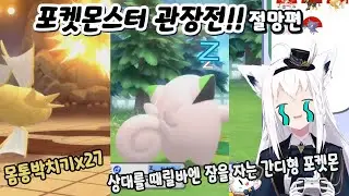 ?? : 아! 5분만 더잘게!![홀로라이브]