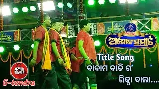 Badam badira rikshawala titel song // opera Ashoka samrat // Gtendra