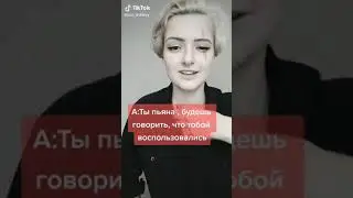 Подборка видео тик ток