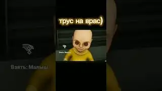 2часть типичного дня.  valeraGhosther #бабавжощтом