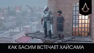 Басим встречает Хайсама  - Assassin's Creed Mirage