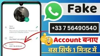 Fake whatsapp kaise banaye | how to create fake whatsapp with fake number