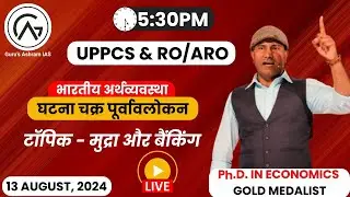 UPPCS Prelims 2024 | UPPSC | RO/ARO | VDO | Ghatna chakra 2024 | #uppcs #uppsc #uppscprelims