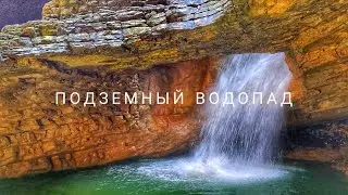 Салтинская теснина