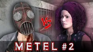 ПРОХОЖДЕНИЕ METEL ЧАСТЬ 2