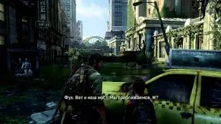 The Last Of Us [ИгроПроходимец] Part 017