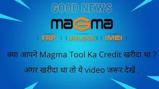Magma Frp Tool Credit Refund News Update