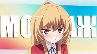 Монтаж Спорим, ты засмеешься!!!
