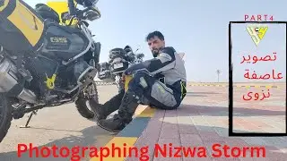 ADV# 22 BMW GS 1250