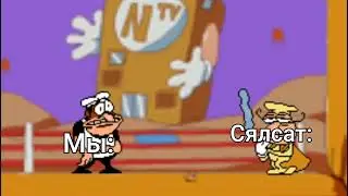 Итог войны с сялсатом:         (автор—@yellow_planet_offical)