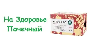 Серия 