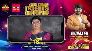 WOW KODAGU TALENTS CHAMPIONSHIP/SREE KRISHNA VIDYA MANDIRA/AVINAASH/6364749966