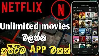 How to download Netflix Super Apk | Netflix Best App