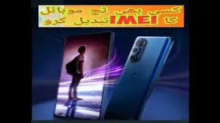 VIVO Y3 V1909A IMEI repair || VIVO Y 30, VIVO Y30I, VIVO Y31S, VIVO Y33S V2109 unlock tool,