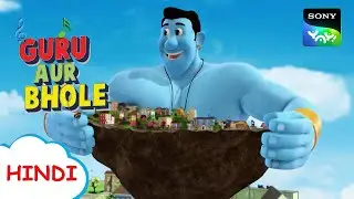 भोले बना जीन | Moral Stories for Children in Hindi | बच्चों की कहानियाँ | Cartoon for kids